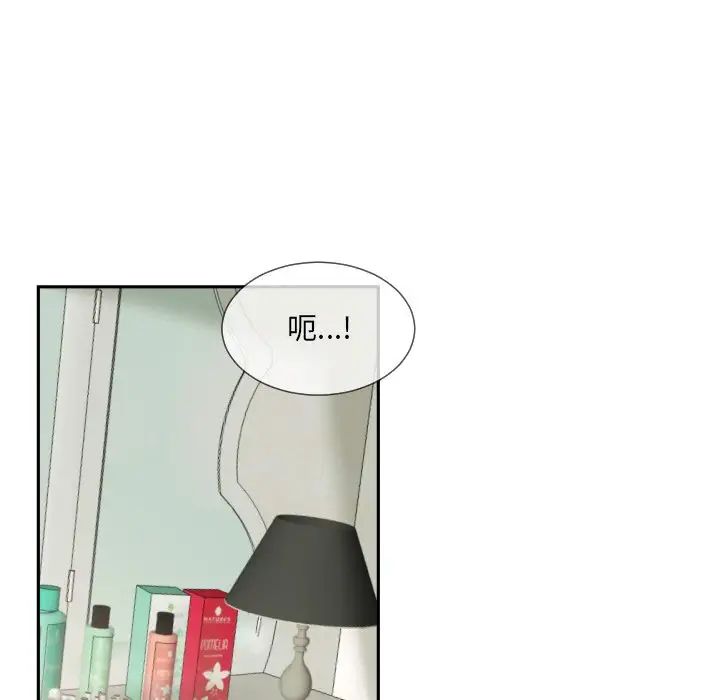 第29话 - 第50.jpg页