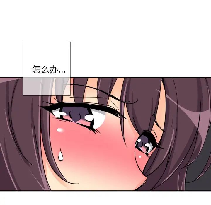 第29话 - 第53.jpg页