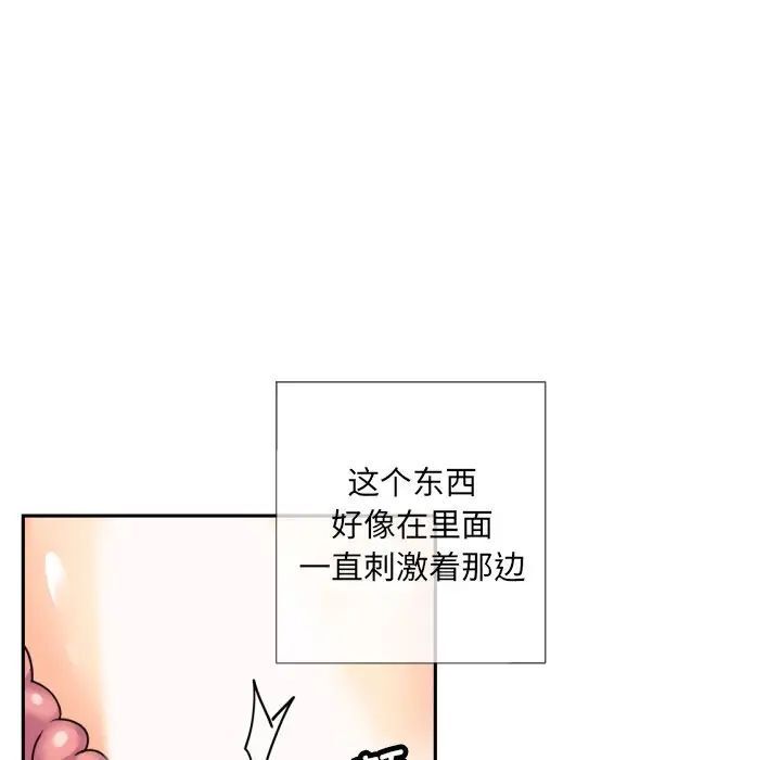 第29话 - 第54.jpg页