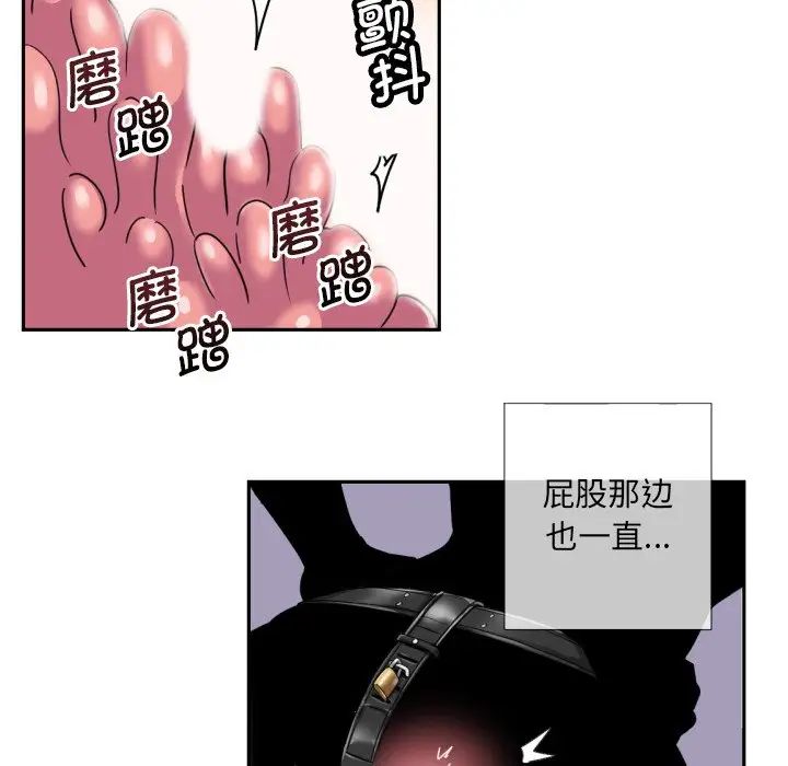 第29话 - 第55.jpg页