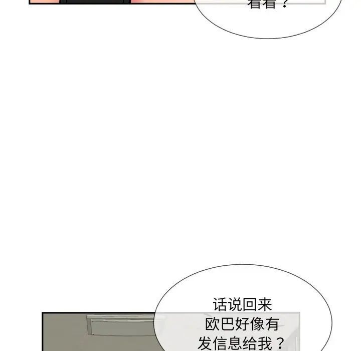 第29话 - 第58.jpg页