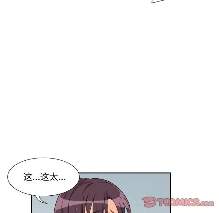 第29话 - 第63.jpg页