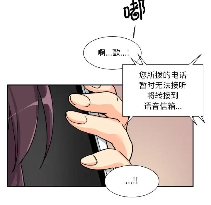 第29话 - 第65.jpg页