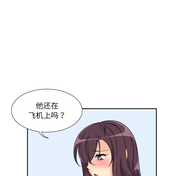 第29话 - 第66.jpg页