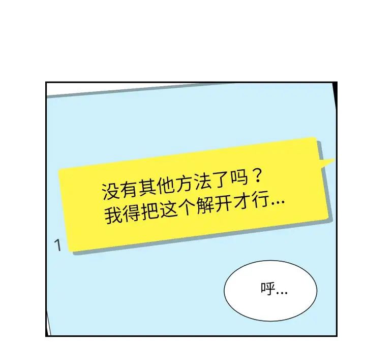 第29话 - 第68.jpg页