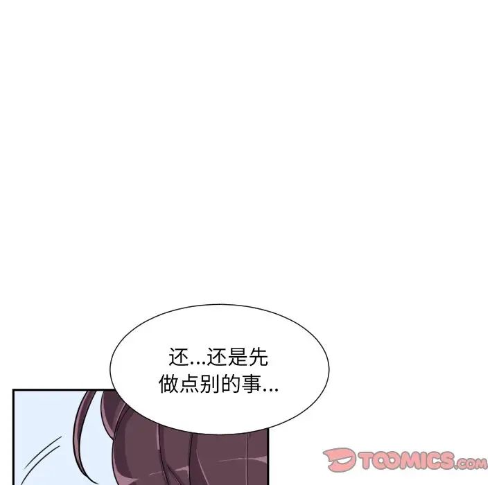 第29话 - 第69.jpg页