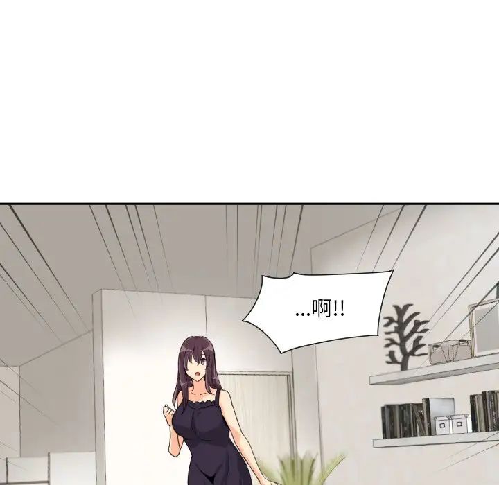 第29话 - 第72.jpg页