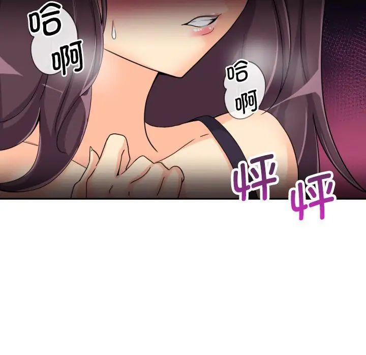 第29话 - 第76.jpg页