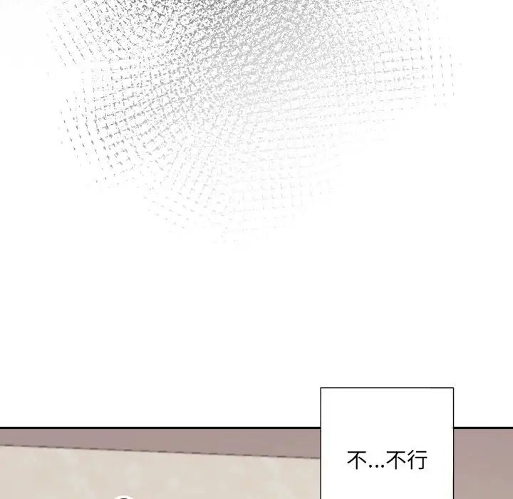 第29话 - 第84.jpg页