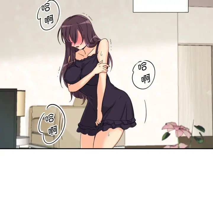 第29话 - 第85.jpg页