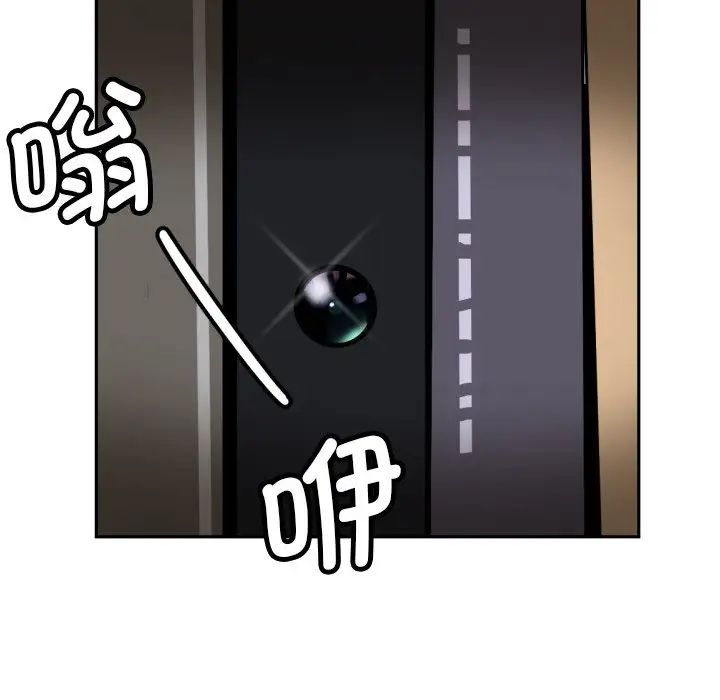 第29话 - 第90.jpg页