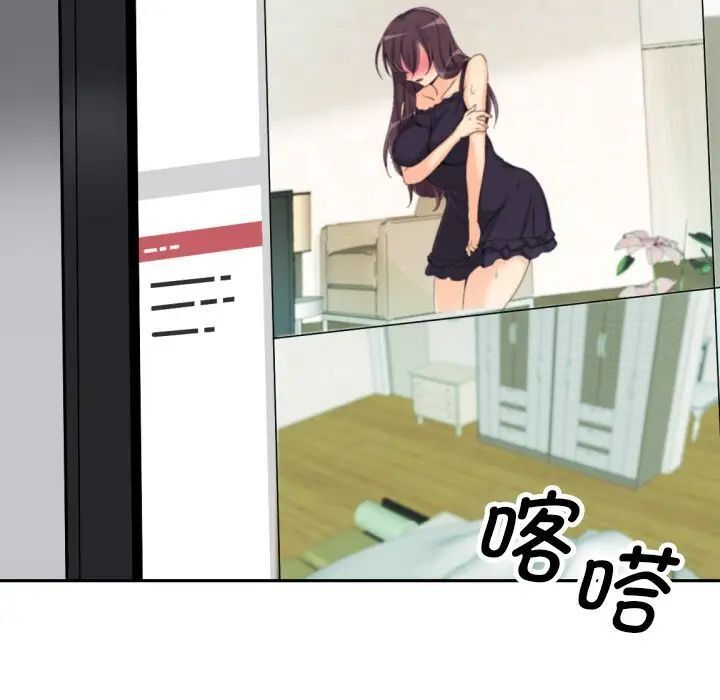 第29话 - 第92.jpg页