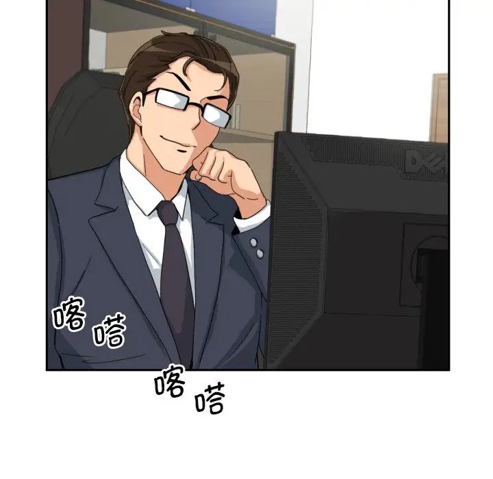 第29话 - 第94.jpg页
