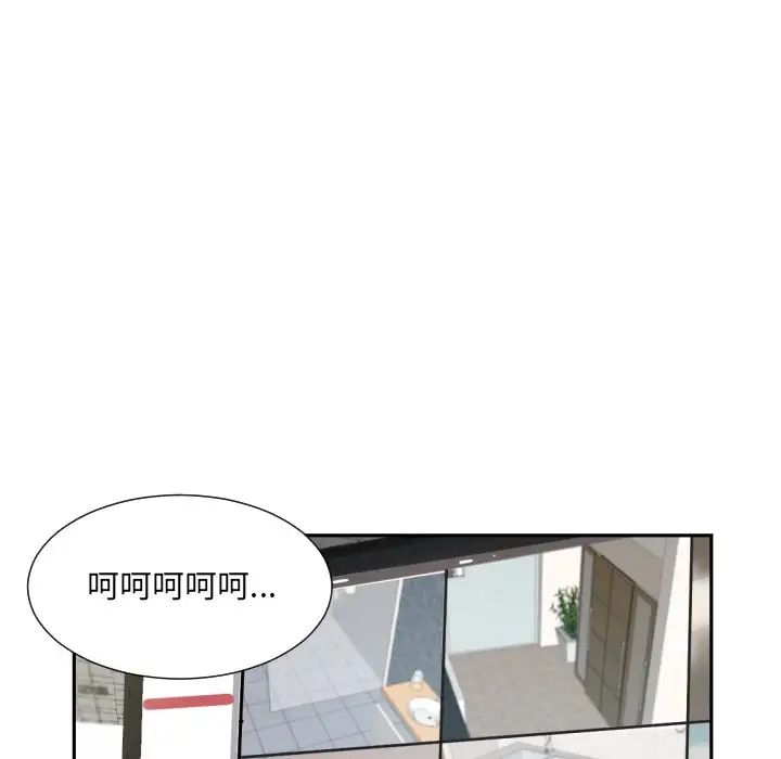 第29话 - 第95.jpg页