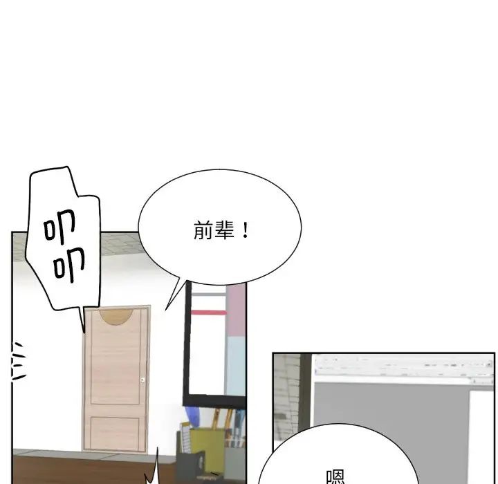 第29话 - 第97.jpg页