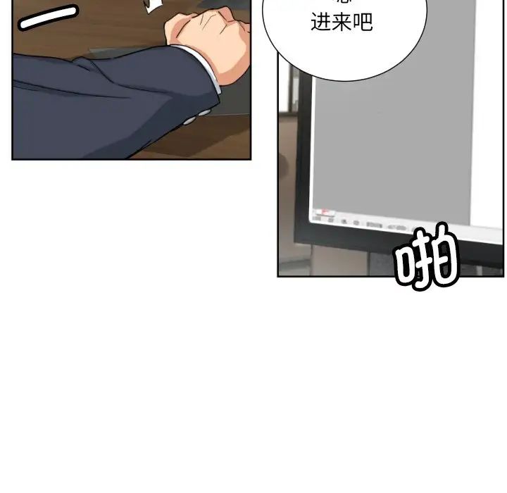 第29话 - 第98.jpg页