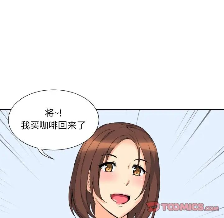 第29话 - 第99.jpg页