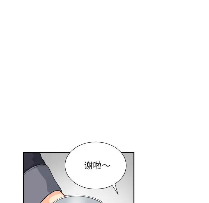 第29话 - 第101.jpg页