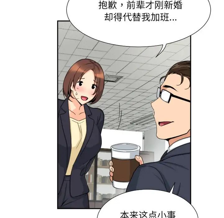 第29话 - 第103.jpg页
