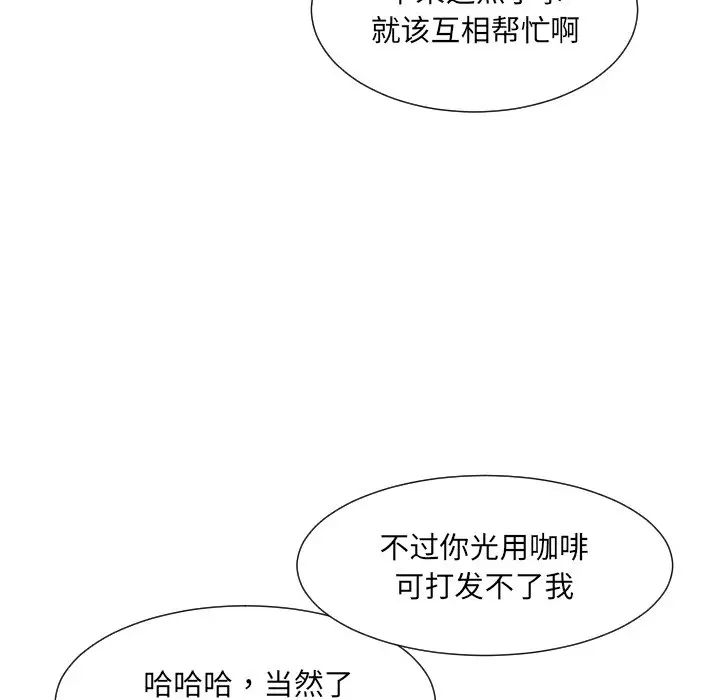 第29话 - 第104.jpg页
