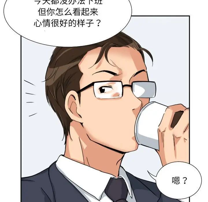第29话 - 第106.jpg页