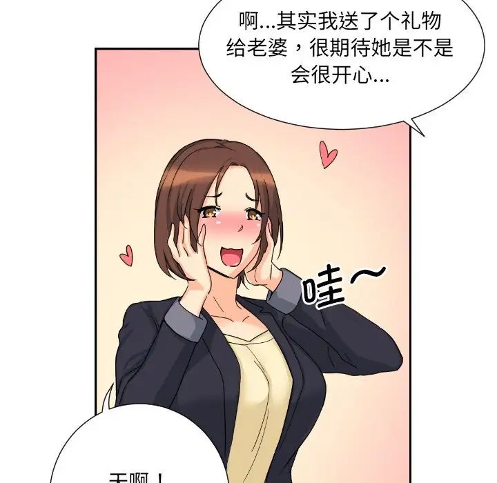 第29话 - 第108.jpg页