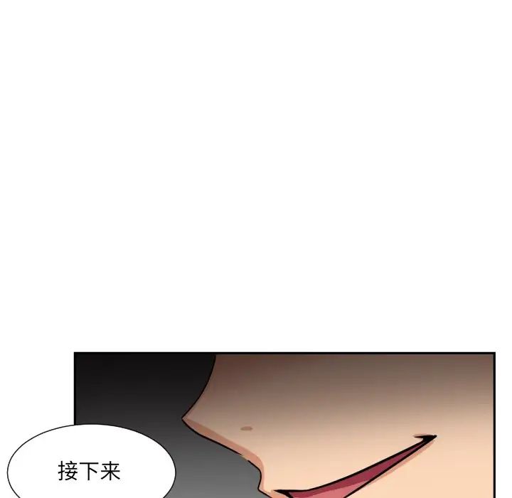 第29话 - 第113.jpg页