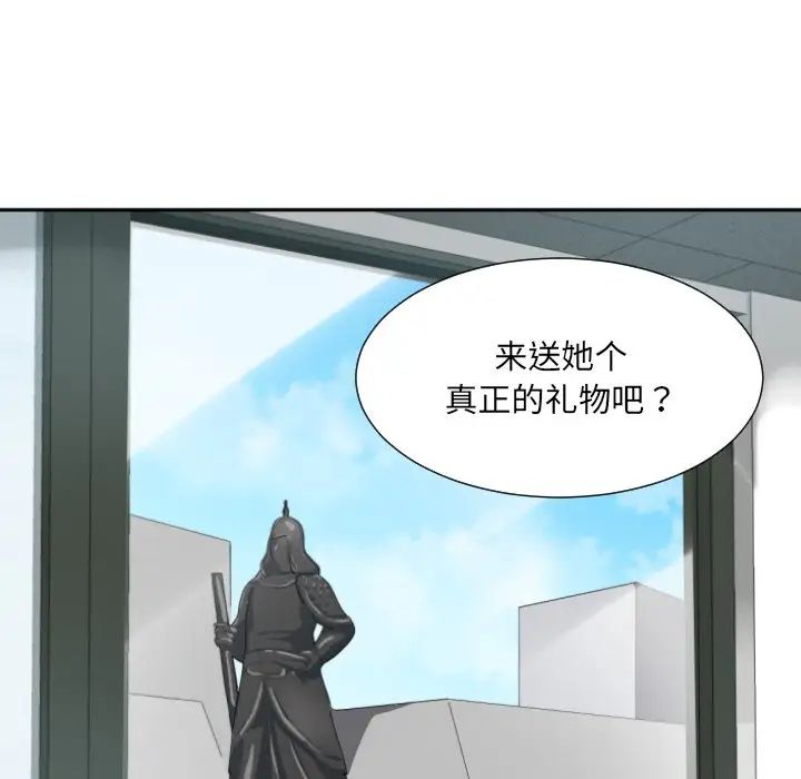 第29话 - 第115.jpg页