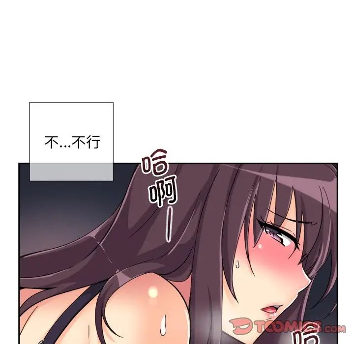第29话 - 第123.jpg页
