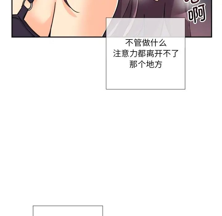 第29话 - 第124.jpg页