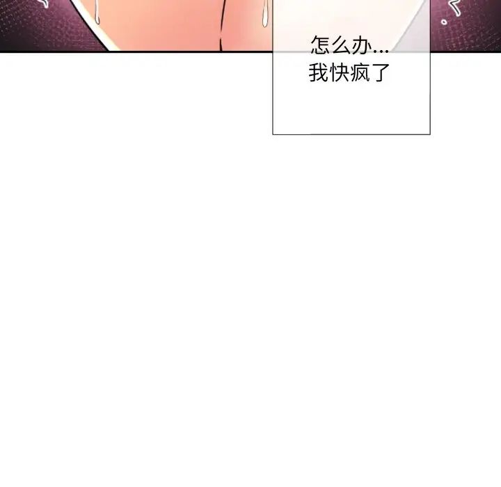 第29话 - 第126.jpg页
