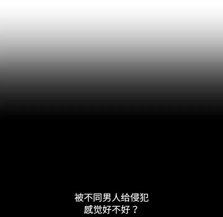 第29话 - 第127.jpg页