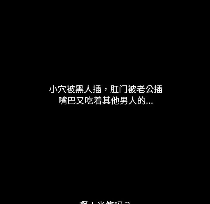 第29话 - 第128.jpg页