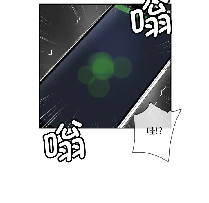 第29话 - 第133.jpg页
