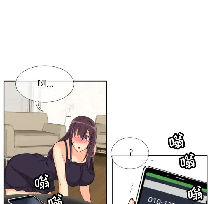 第29话 - 第134.jpg页