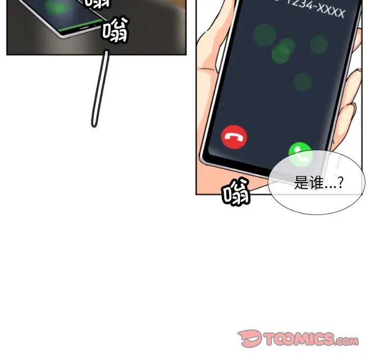 第29话 - 第135.jpg页