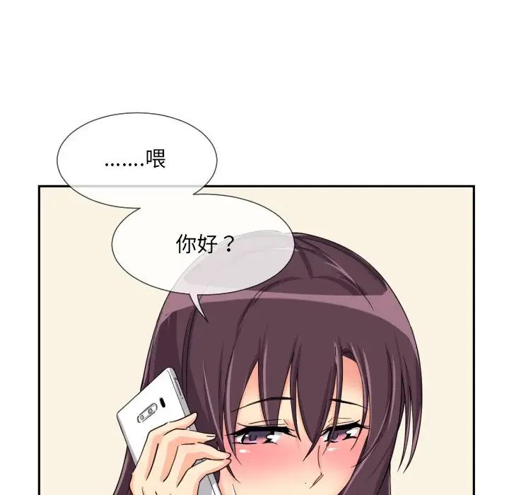 第29话 - 第136.jpg页