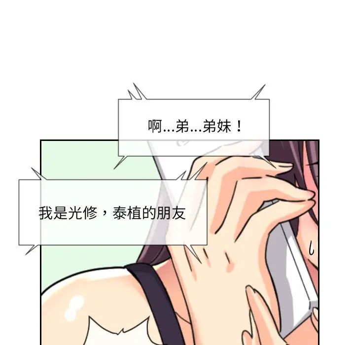 第29话 - 第138.jpg页