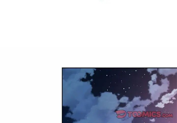 上班也要談戀愛 第25话 第2页