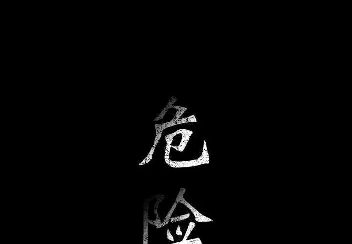 第26章 - 第1.jpg页