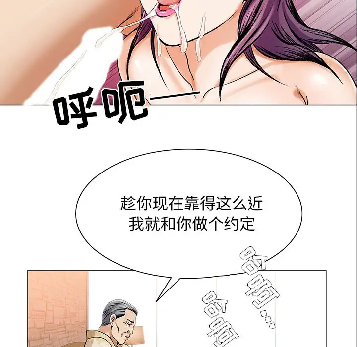 第25章 - 第32.jpg页