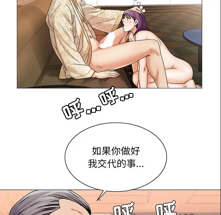 第25章 - 第33.jpg页