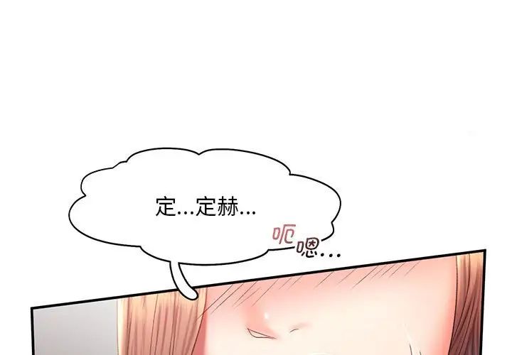 第18话 - 第1.jpg页