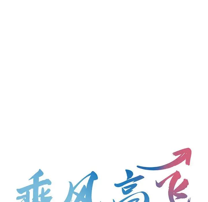 第18话 - 第12.jpg页