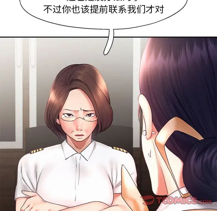 第18话 - 第14.jpg页