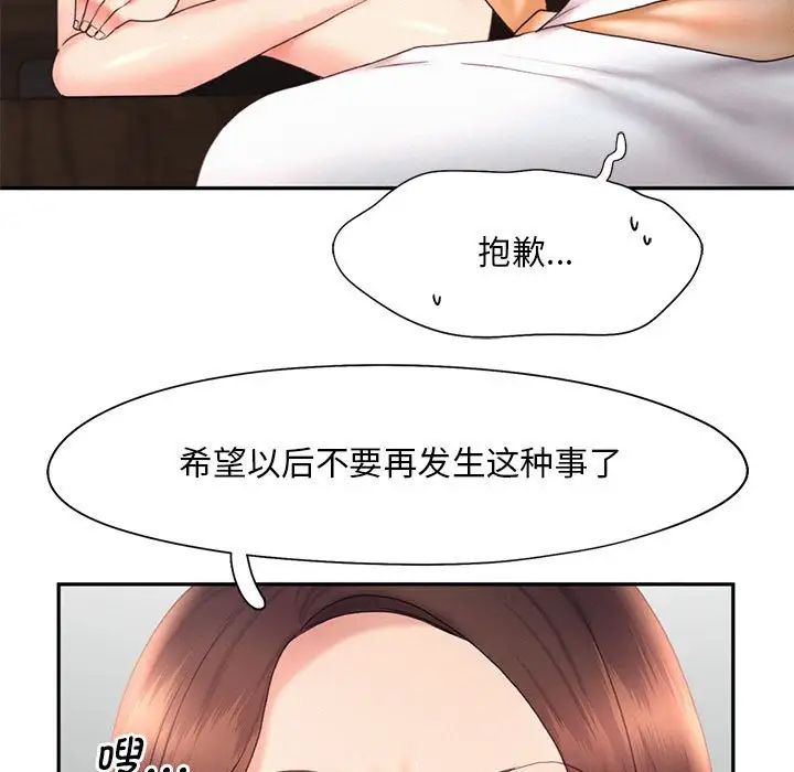 第18话 - 第15.jpg页