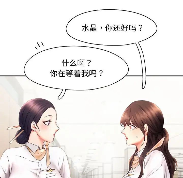 第18话 - 第20.jpg页