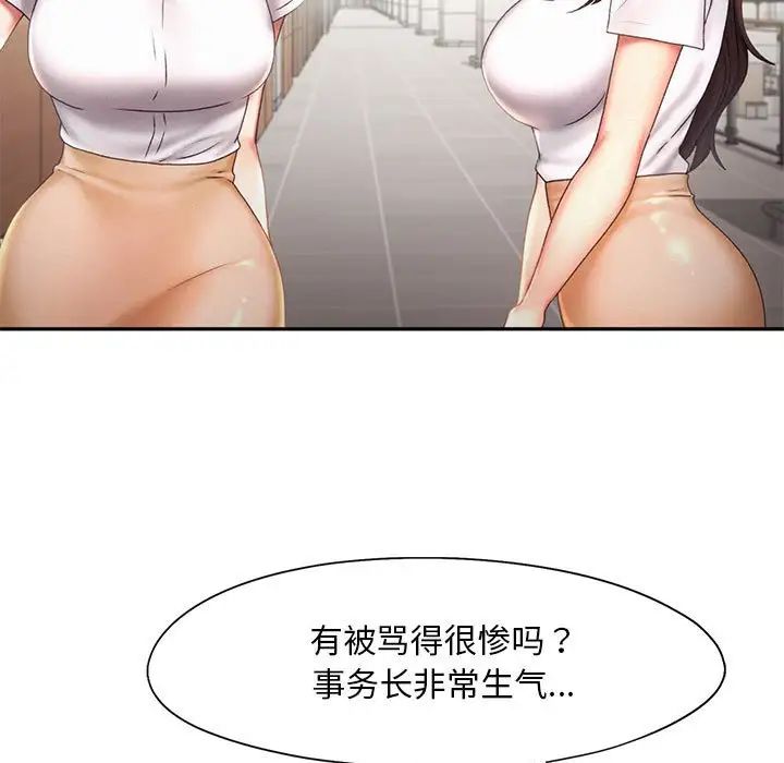 第18话 - 第21.jpg页