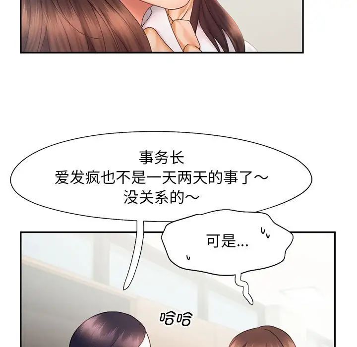 第18话 - 第23.jpg页