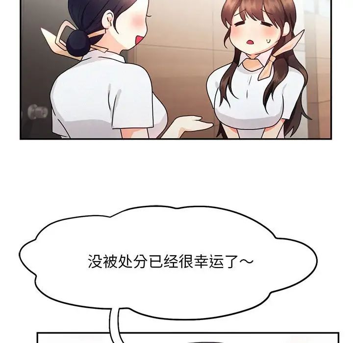 第18话 - 第24.jpg页